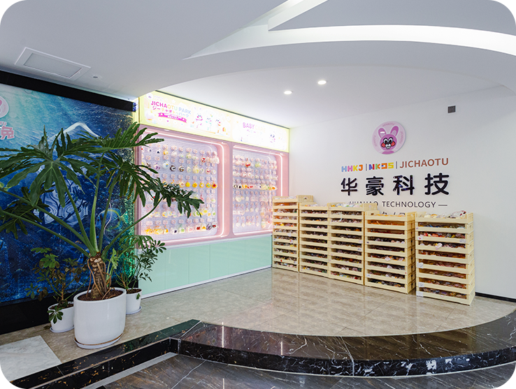 Jinhua Nakdas Toys Co., Ltd.